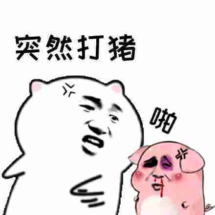 |爆笑段子:刚刚我去卖废品,那人说5块,我说:太贵了,5毛吧