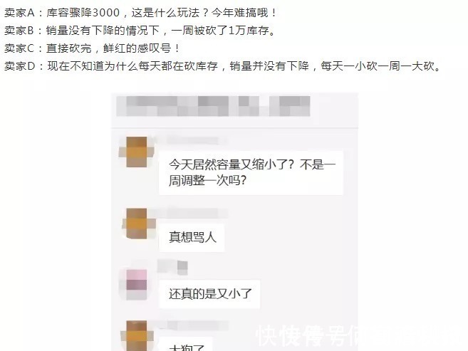 亚马逊|库容骤降！亚马逊大批卖家被迫卷入“价格战”