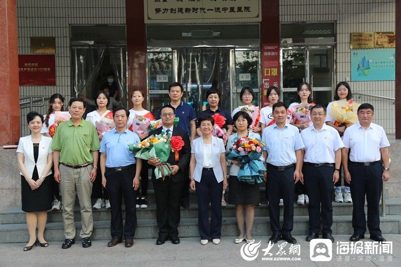 杨玉华|济南市中医医院召开2021年庆祝教师节暨科教表彰大会