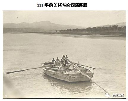 仓西|洛水上的仓西古渡