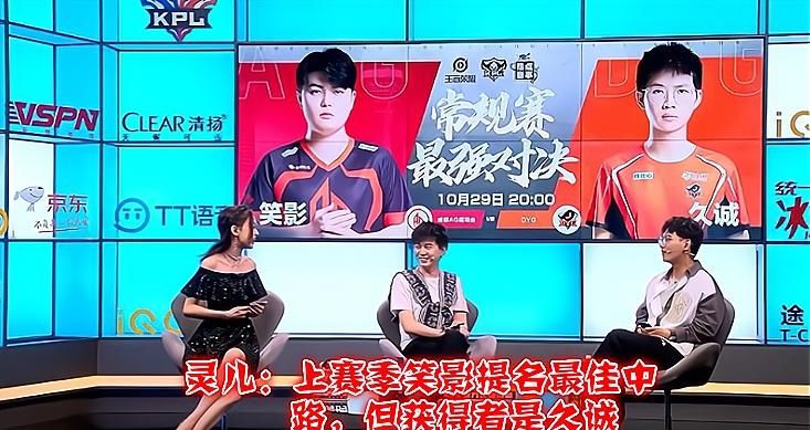 赛后|灵儿再惹事端，赛后一句话激怒梦泪，踩笑影捧久诚，这女的在引战
