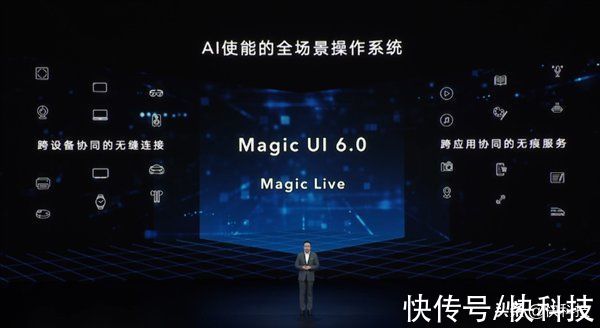 m荣耀MagicUI 6.0发布：AI全场景智慧进化 功耗直降95%