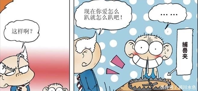 刘老师|爆笑校园:趴在桌子上是条件发射?呆头这样解释