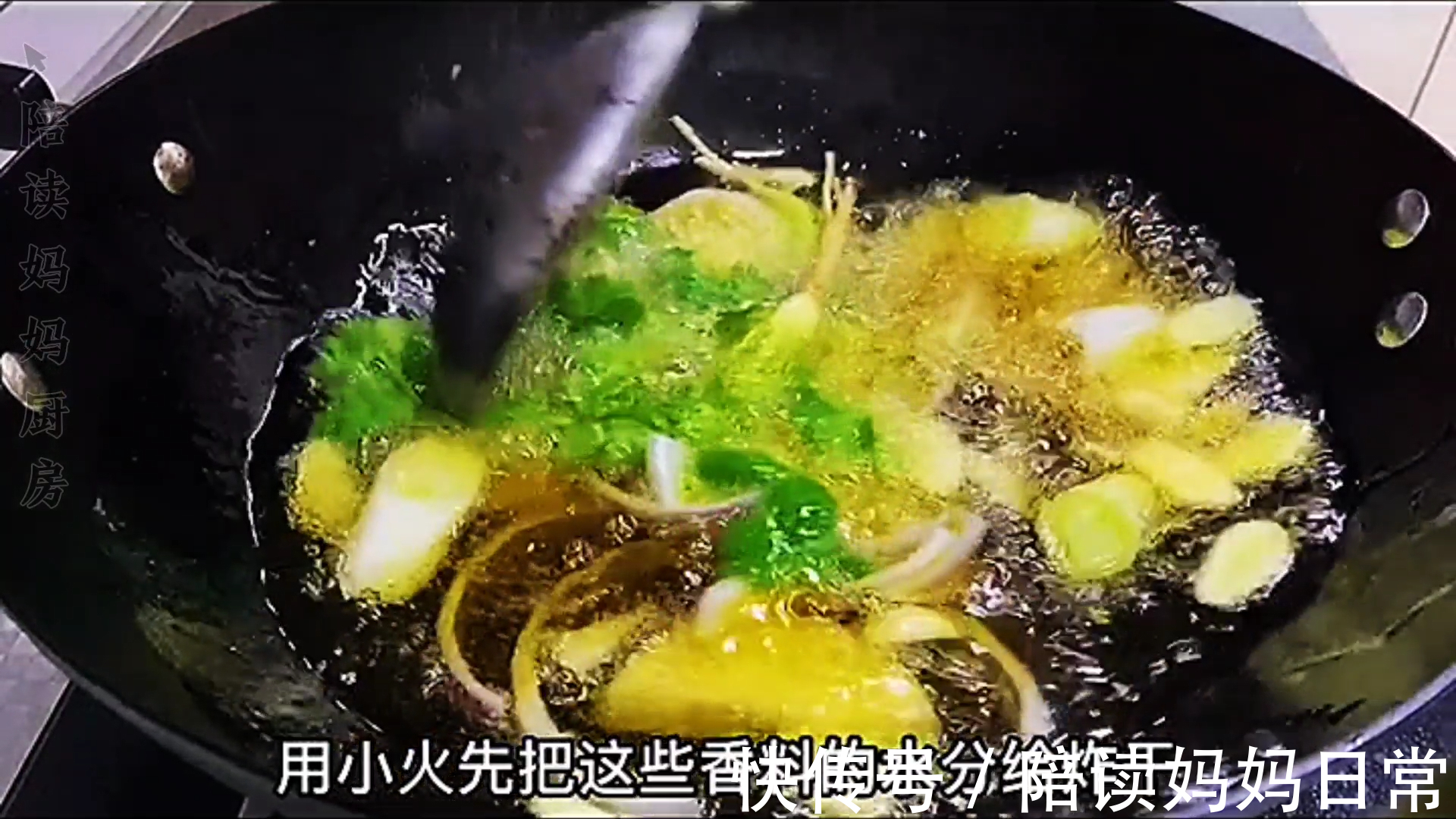 做辣椒油直接把油泼在干辣椒上你就错了，大厨教你一招，又香又辣