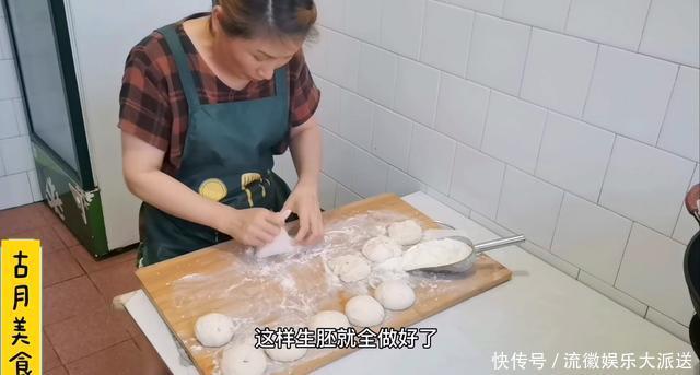  香味|农家葱花饼这样做，外酥里软香味浓，全家都爱吃