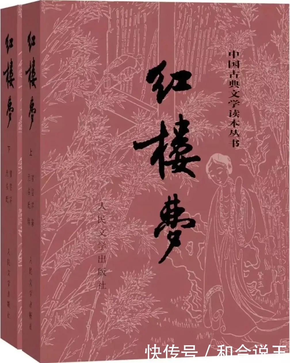 你知道《红楼梦》中有哪些玉文化吗?