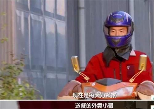 当年击败北大硕士,拿下诗词大会冠军的37岁外卖小哥,如今变化让人认不出