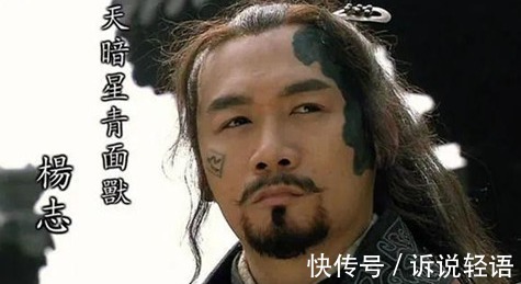 货币|水浒中杨志丢了10万贯生辰纲,换算成如今的货币,相当于多少钱