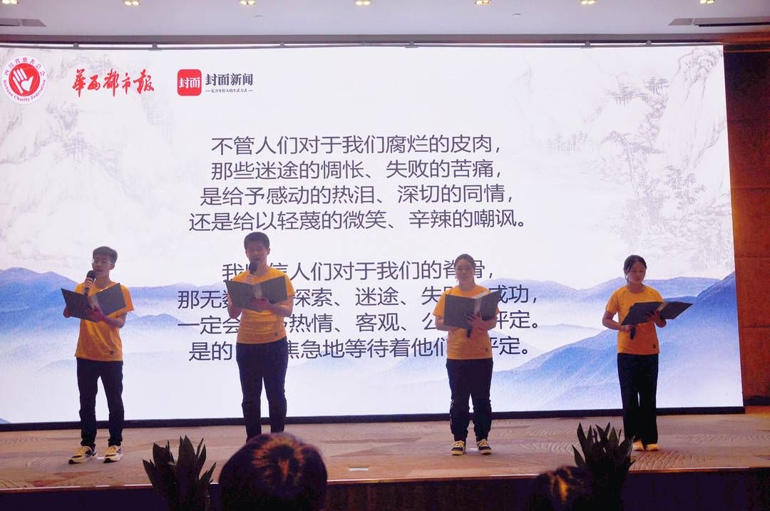 刘俊峰|“迎着阳光，绽放笑脸” 2021华西阳光助学继续助力阳光学子圆梦大学