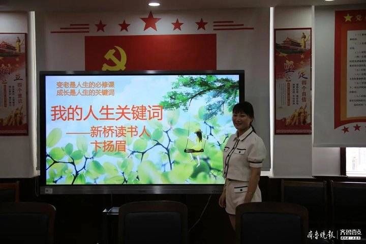 父母的语言|我是“新桥读书人”！新桥小学读写活动让假期劲飘书香味儿