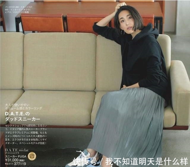 半身裙怎么穿才潮?配卫衣毛衣或毛绒外套都行,优雅休闲两不误