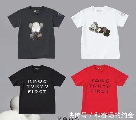 优衣库 原来还有！KAWS x 优衣库新联名系列公布！