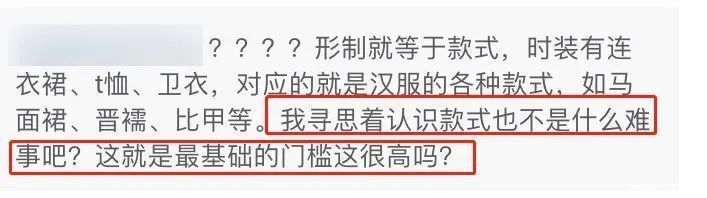 汉服爱好者|等了四千年，她终于美出圈了