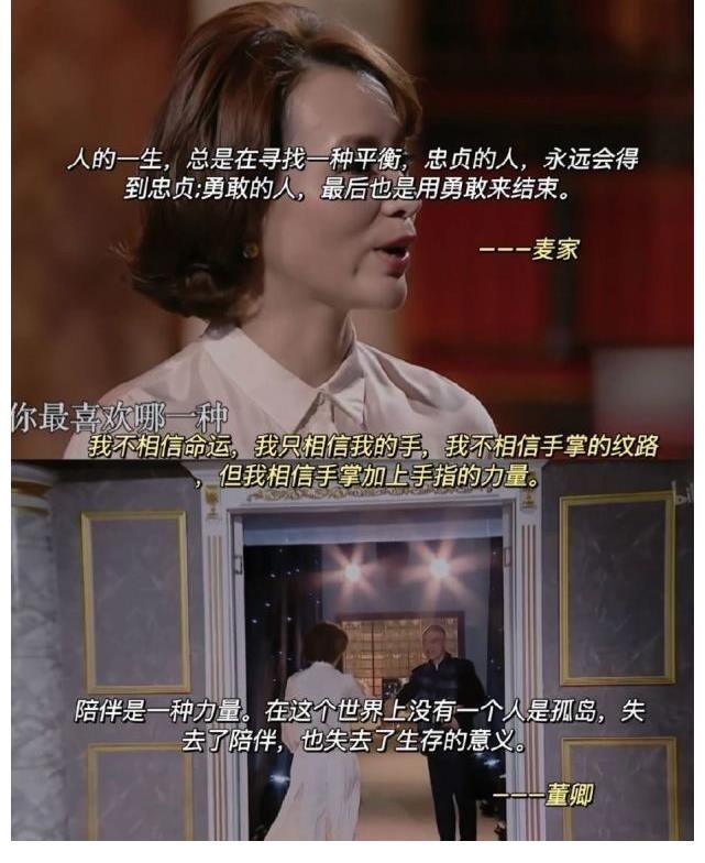 央视文案：《朗读者》里的温柔文案百读不腻