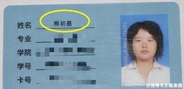 名字|给孩子取名字时,家长少用这4个字,虽然好听但寓意却非常不合适