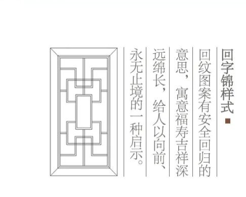 断桥|新中式风格怎样避免庸俗?搭配中式花窗,分分钟刷爆朋友圈!