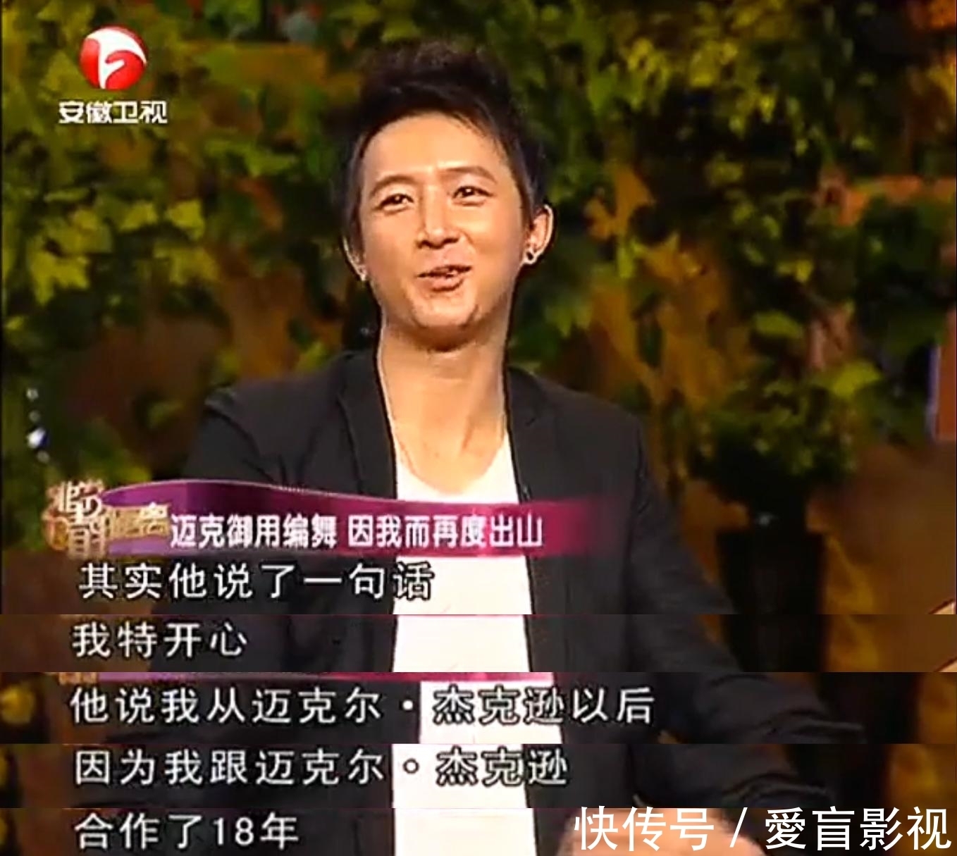 loc|locking鼻祖參與《街舞4》,韓庚邀請是其次,背后原因值得深思