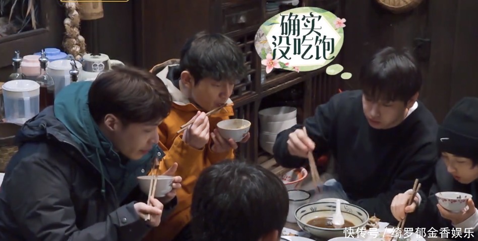 自律|这才叫自律！面对美食，彭昱畅吃了4碗半米饭，张艺兴半碗！