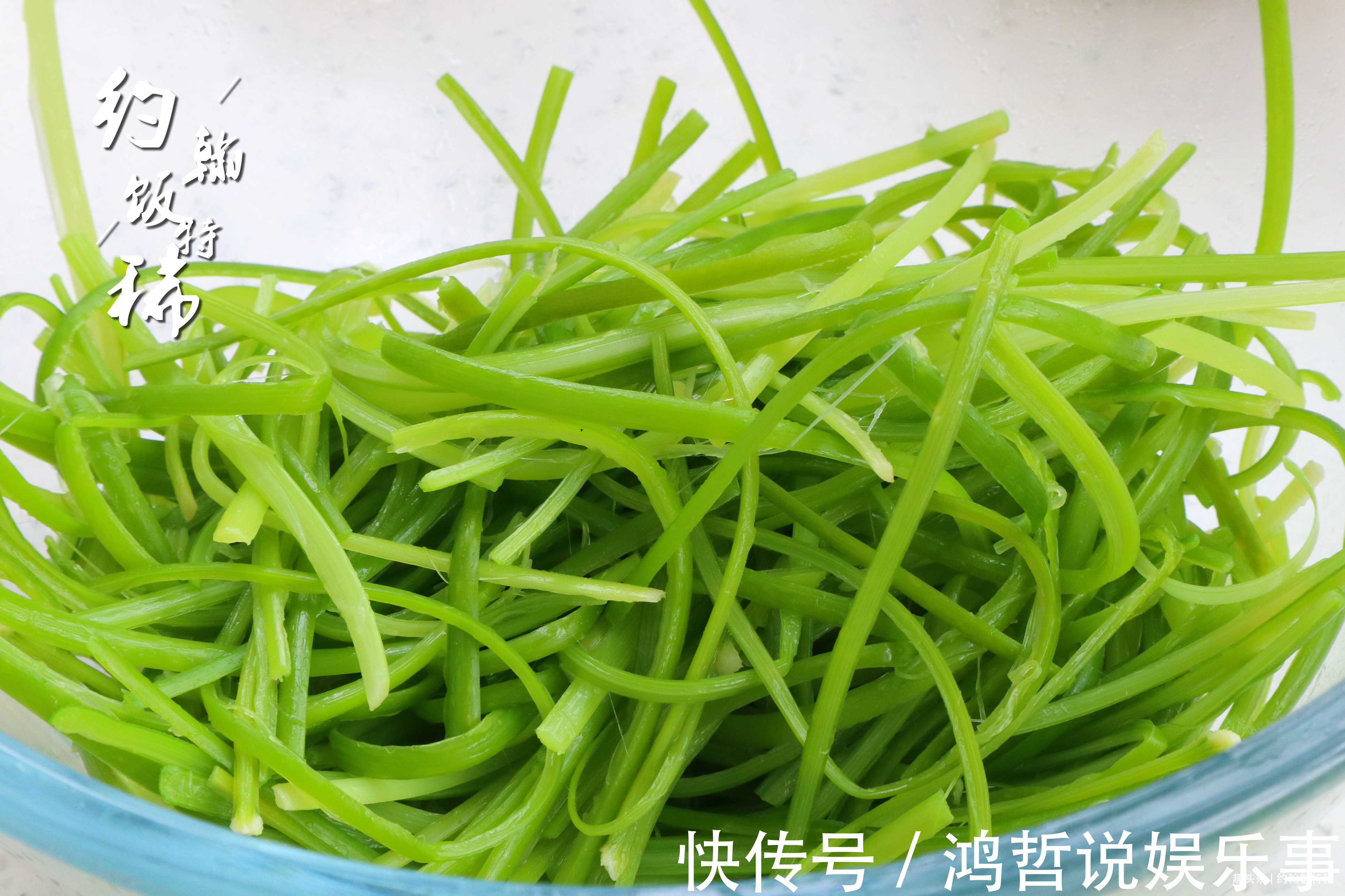 辣椒油|市场碰见这菜别错过,买来不炒不炖,烫熟后撕成条,拌上蒜汁真香