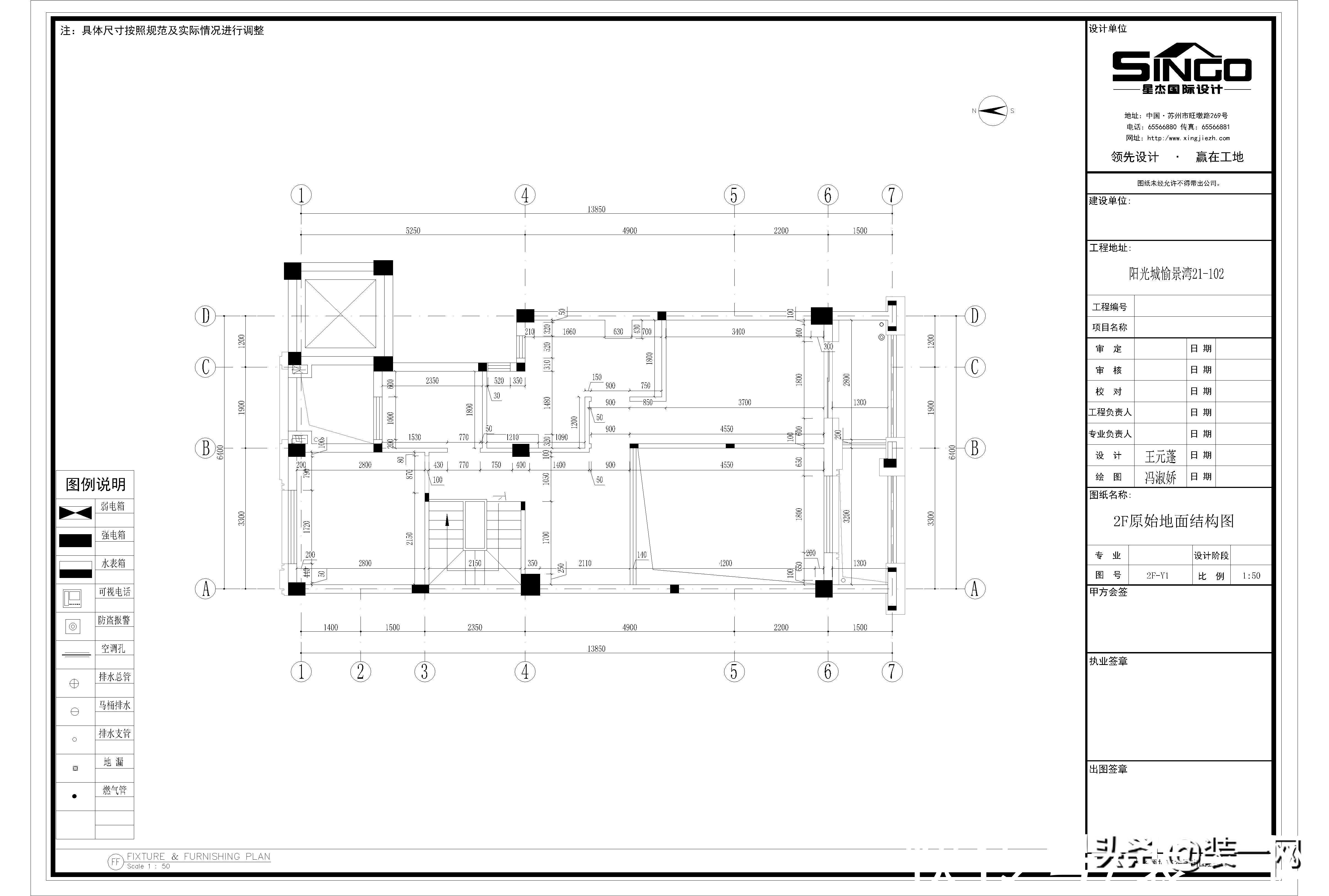 工程有限公司|「大咖设计」苏州星杰别墅装饰首席设计师王元蓬作品赏析