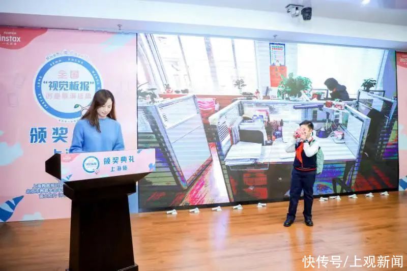 掌心|让美育多一点掌心的温度 富士instax全国视觉板报创意展演征稿活动上海站颁奖典礼成功举办