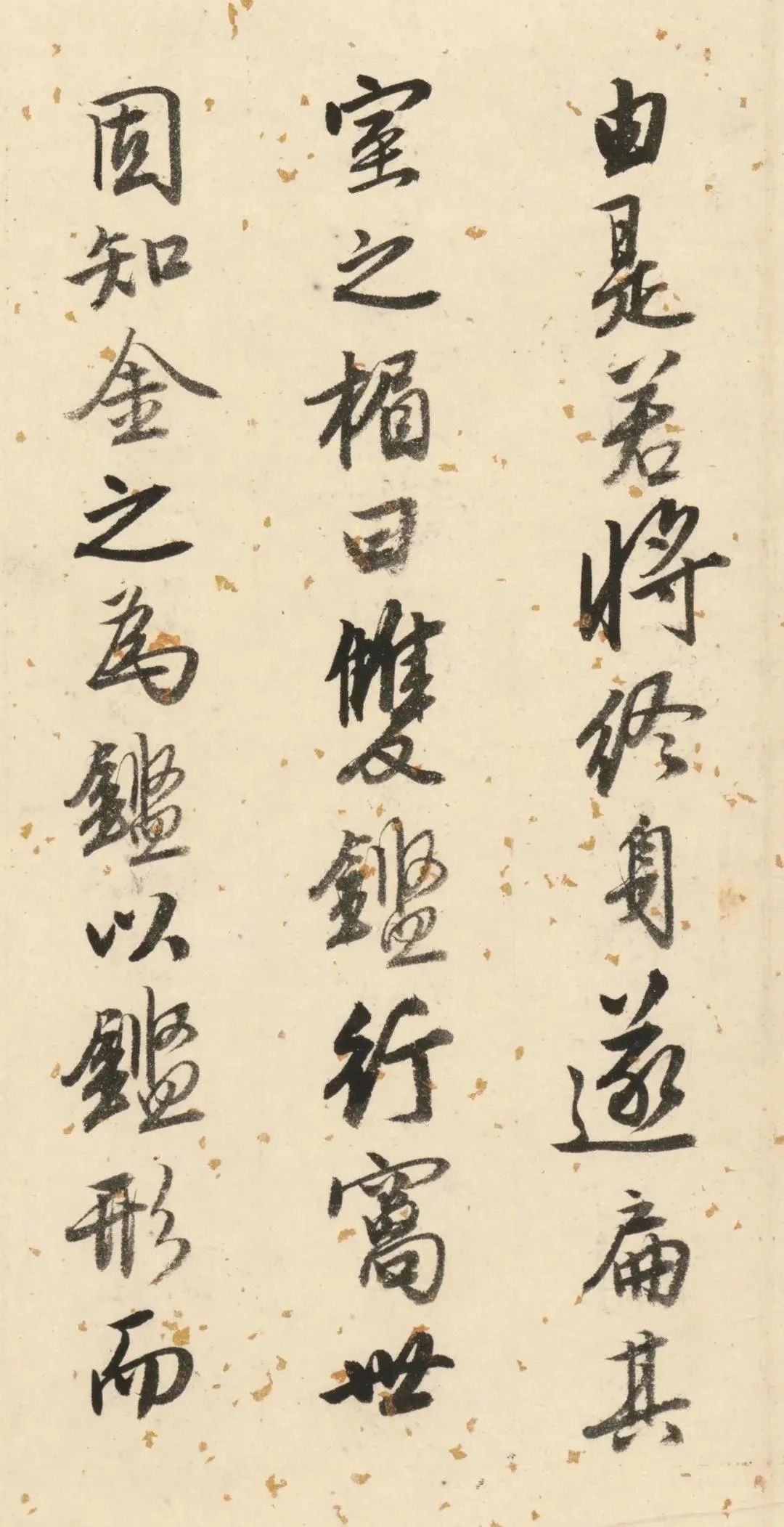 双鉴行窝记|唐伯虎《双鉴行窝记》附高清题跋