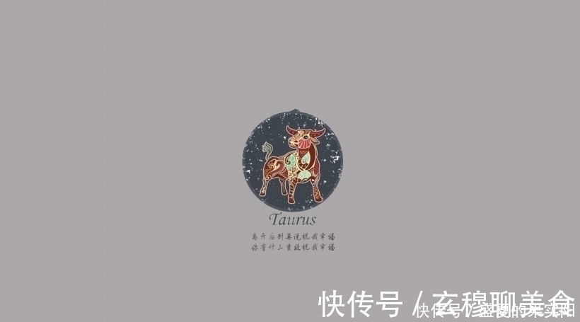 no.2|只要努力过，就不会再感到失望的三大星座