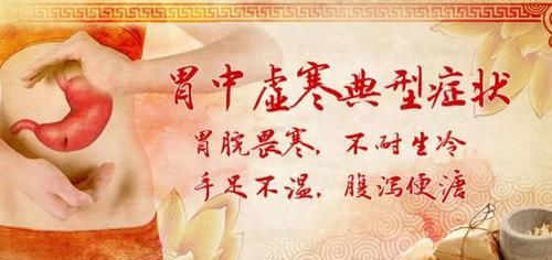  祛湿|这个植物是健脾高手！常吃能去湿气、调理脾胃，冬季吃它正当季