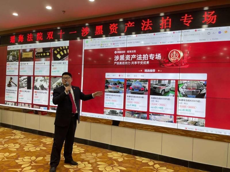 起拍价|壹现场|又一涉黑团伙资产将拍卖 起拍价合计已过亿