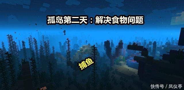 qt:gamepop|我的世界：出生孤岛不要怕！现实版鲁滨逊漂流记，让你不再孤单！