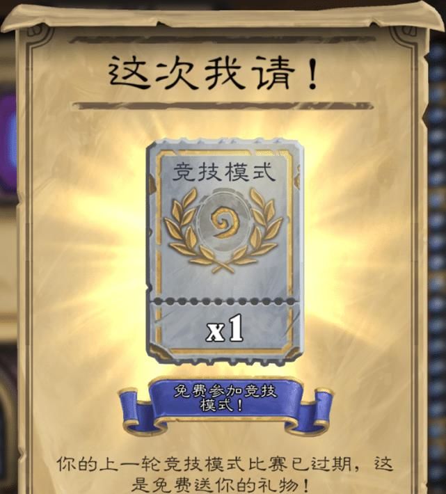 酒馆战棋|炉石传说：谁再说暴雪只有炉石赚钱？绝口不提收入，只说在线增加