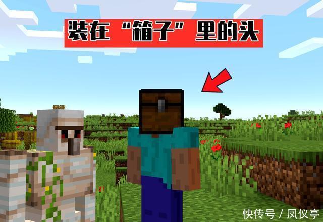 我的世界神秘全解指令 我的世界神秘全解指令