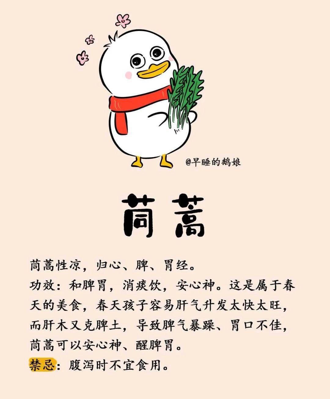 孩子|这些食物，正悄悄养着孩子的脾胃！