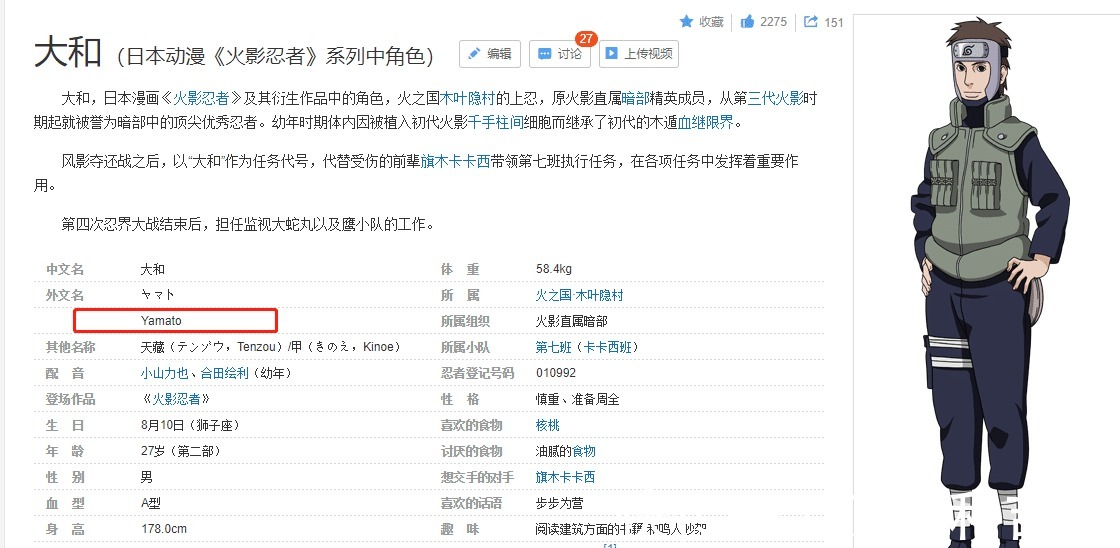凯多|《海贼王》979话情报，凯多儿子名字曝光，和索隆的新佩刀同名！