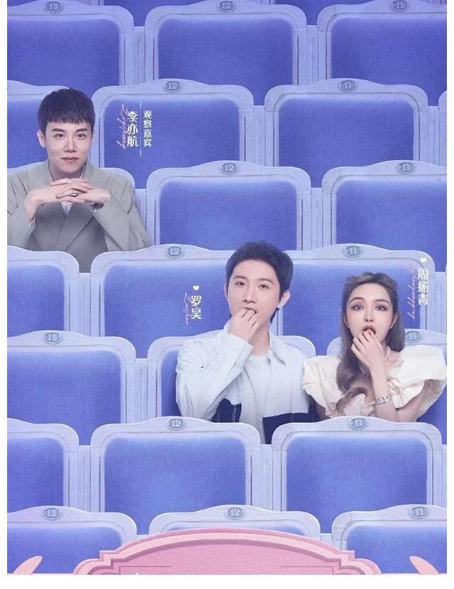 女儿们的恋爱|《女儿们的恋爱4》海报被曝抄袭,遭网友痛批