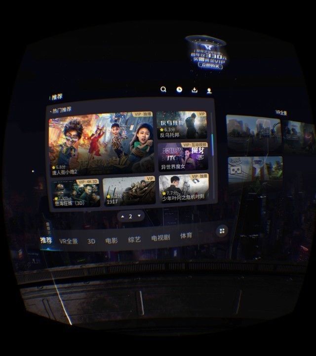 NOLO|VR游戏机 NOLO X1 4K VR一体机 6DoF版评测