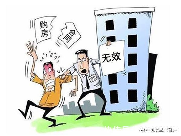 一房二卖|请注意！房子有房产证却无法办理过户？多从这5个方面找原因