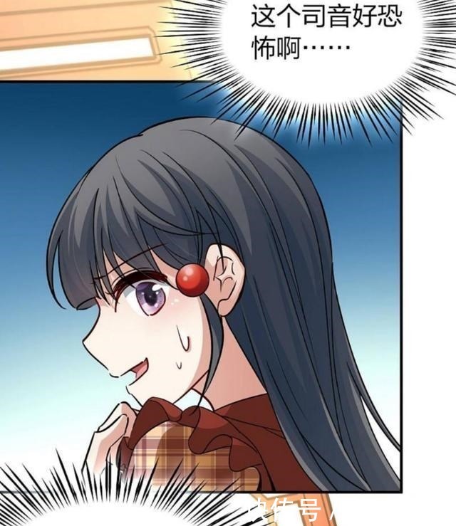 寻找前世之旅:任务正式开始,小隐内心忐忑,觉得司音恐怖