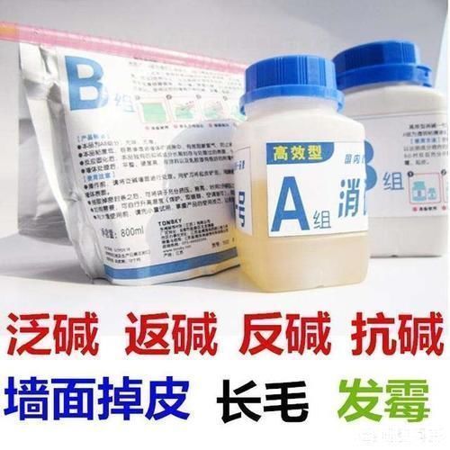 二氧化碳|毛坯房就发现反碱了,是什么原因?如何补救?