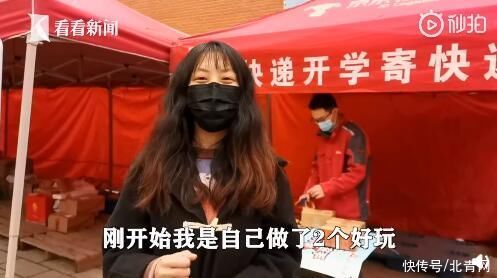 武大女生捡拾千片樱花送校友 弥补毕业季遗憾