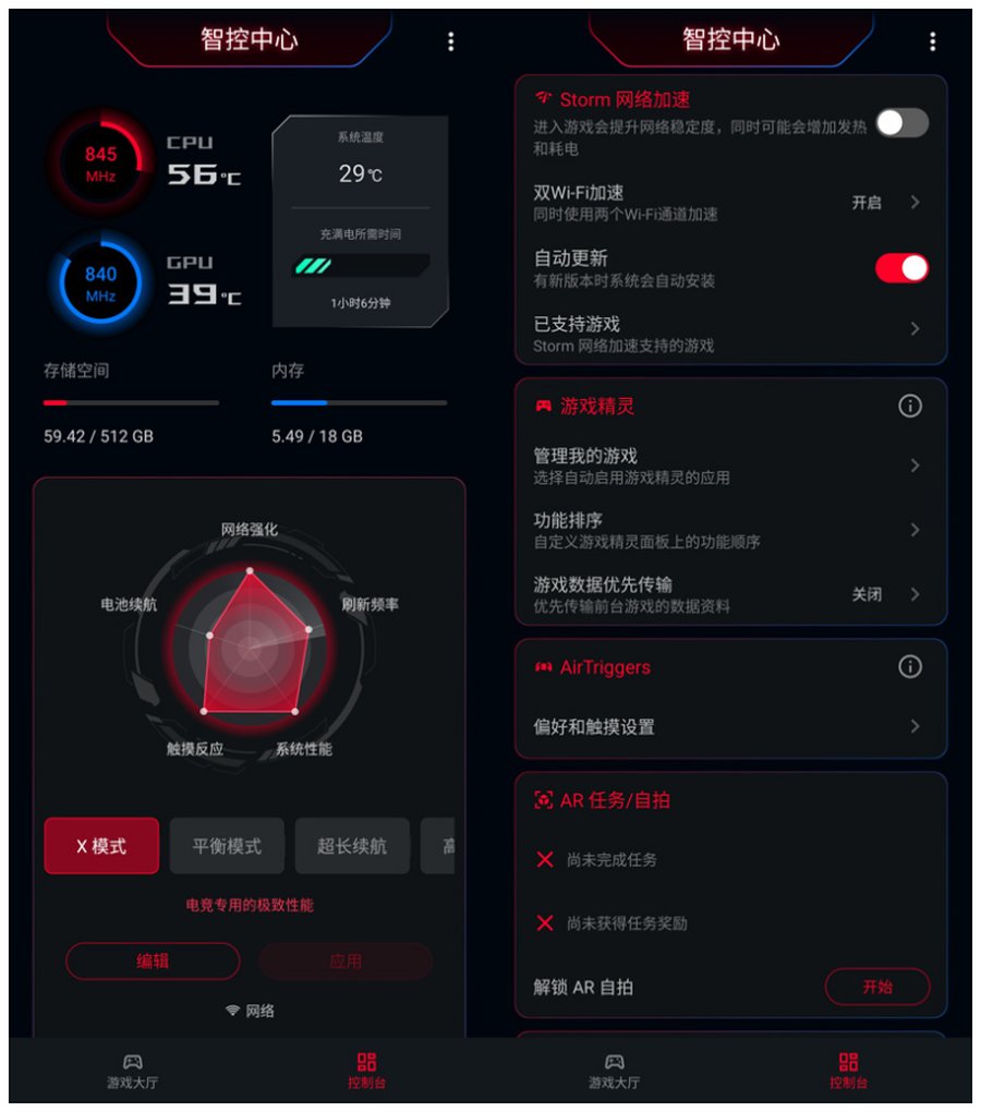 5s|个性十足的游戏利器 腾讯ROG游戏手机5s Pro评测