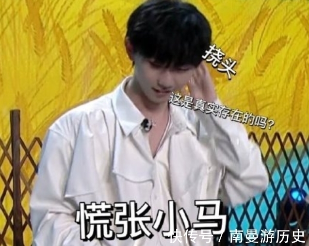 马嘉祺再爆金句,游戏中尴尬失误,请问哪里可以逃离这座城市