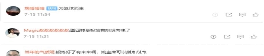 训练营|“14岁女孩身高2米26独霸篮下”