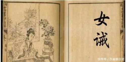 她是和李清照齐名的才女,只因写下一本书,被中国女子误解两千年
