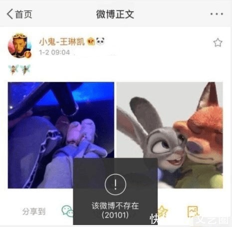 综艺|小鬼恋爱综艺中立人设翻车，称不怎么和女生单独吃饭，却被扒出与女生接吻照