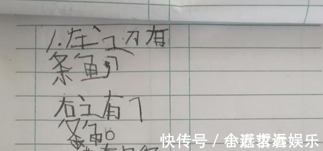 中小学!奶酪体在中小学走红,阅卷老师却表示,再这样写会扣卷面分