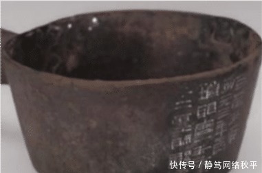 宝贝都|老农在菜园挖出生锈铁勺,竟摇身一变成国宝,上交后获6元奖励