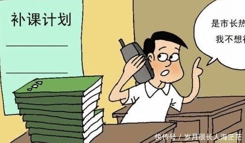 有没有|孩子成绩比较好,这跟私底下补课有没有关系?