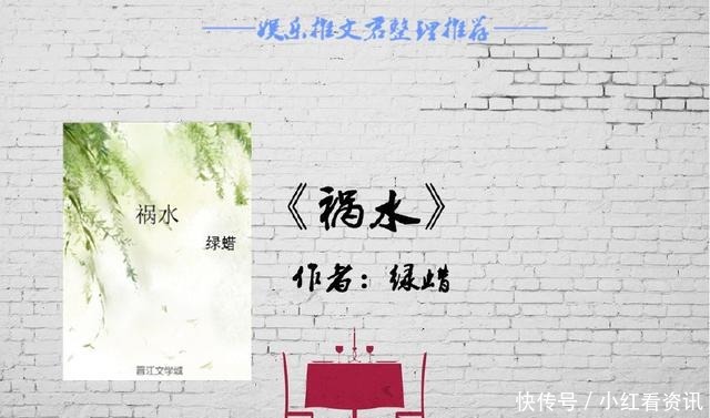 强推|强推5篇“高干文”情书一生有一句,哪怕没有发出,也足够了