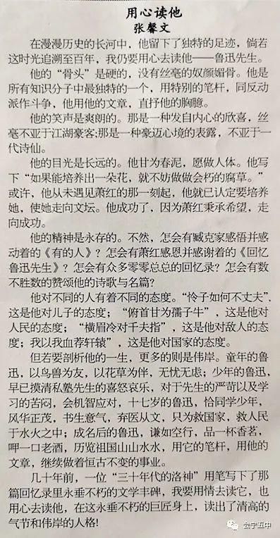 会宁五中“社团日”就是这么“牛”